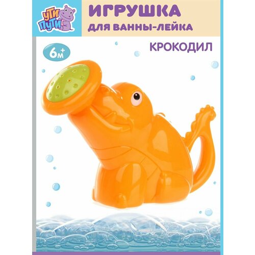 Развивающая игрушка для купания в ванной 