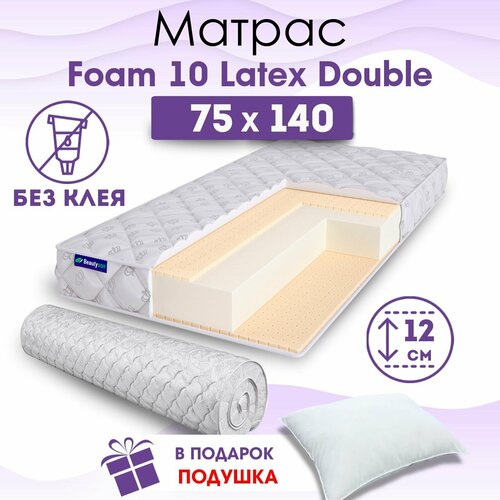 Детский ортопедический матрас Beautyson Foam 10 Latex Double без клея, 75х140, 12 см, беспружинный, односпальный, в кроватку, мягкий, не высокий