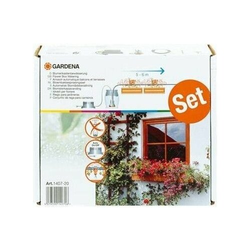 Комплект микрокапельного полива для горшечных растений Gardena 9819₽