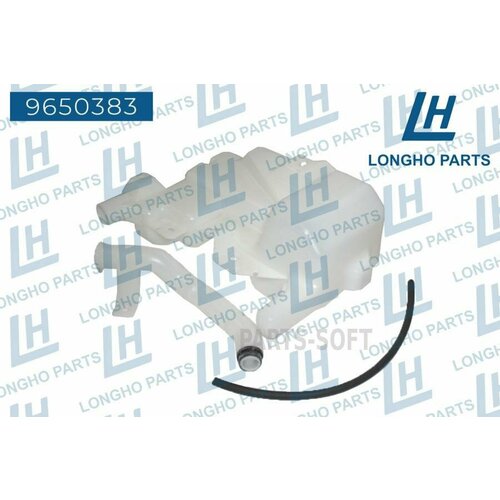 LONGHO 9650383 Бачок омывателя MITSUBISHI PAJERO SPORT 00-08 MR 300839 4330₽
