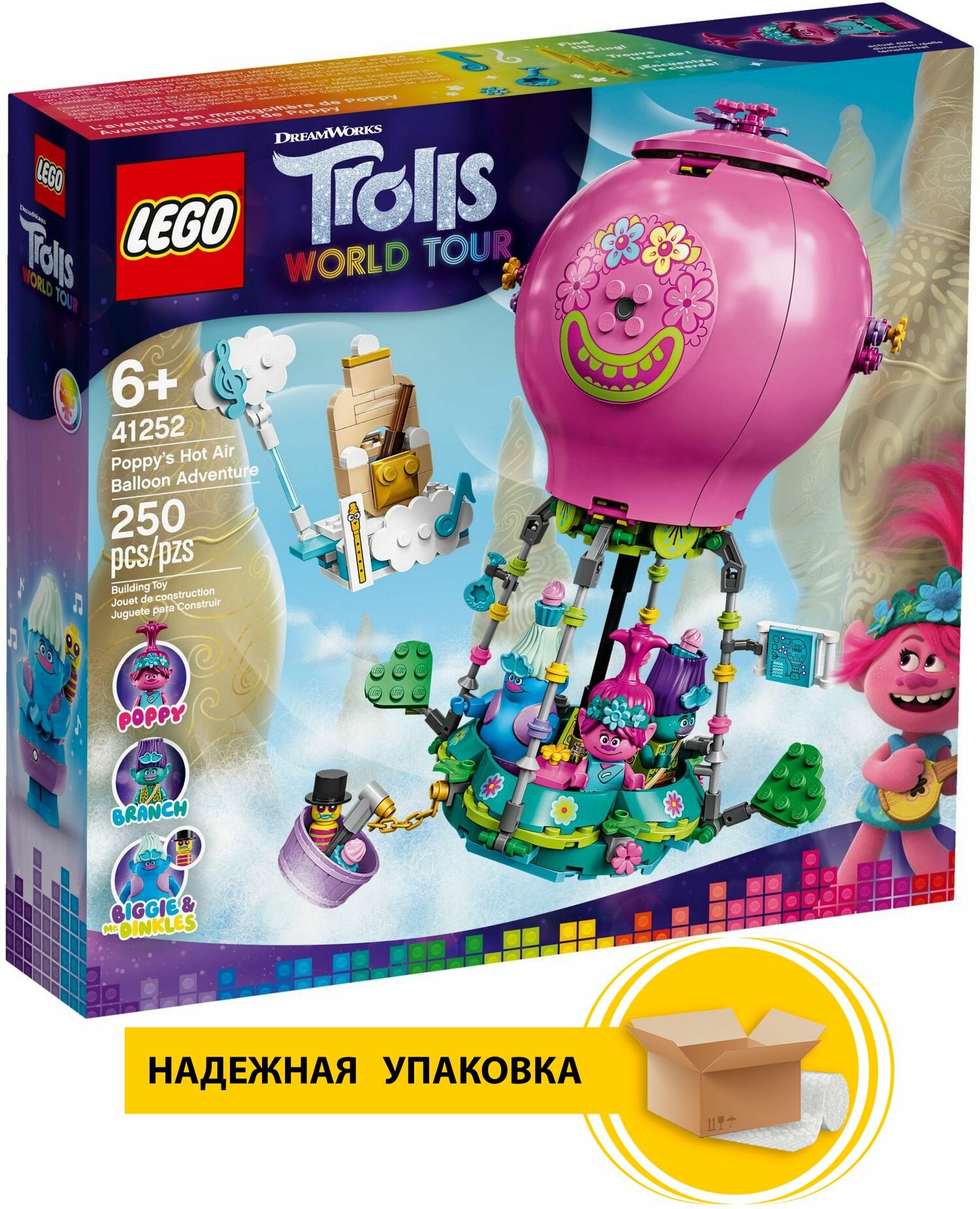 Конструктор LEGO Trolls World Tour 41252 Путешествие Розочки на воздушном шаре, 250 дет.