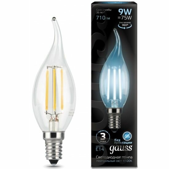 Лампа GAUSS светодиодная Filament 9Вт цок: E14 свеча 220B 4100K св. свеч. бел. нейт. (упак:10шт)