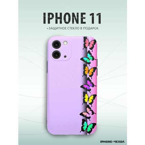 Чехол Iphone 11 разноцветные бабочки