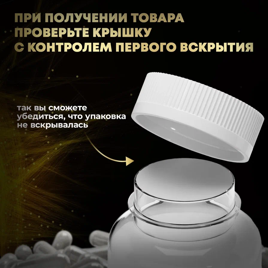 L-карнитин LIPOTROPIC , aTech nutrition 60 капсул