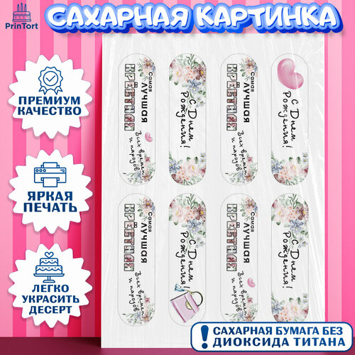 картинка14