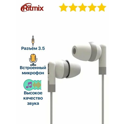 Наушники/вкладыши/внутриканальные белые наушники ritmix rh 010 mini jack 3 5 mm black