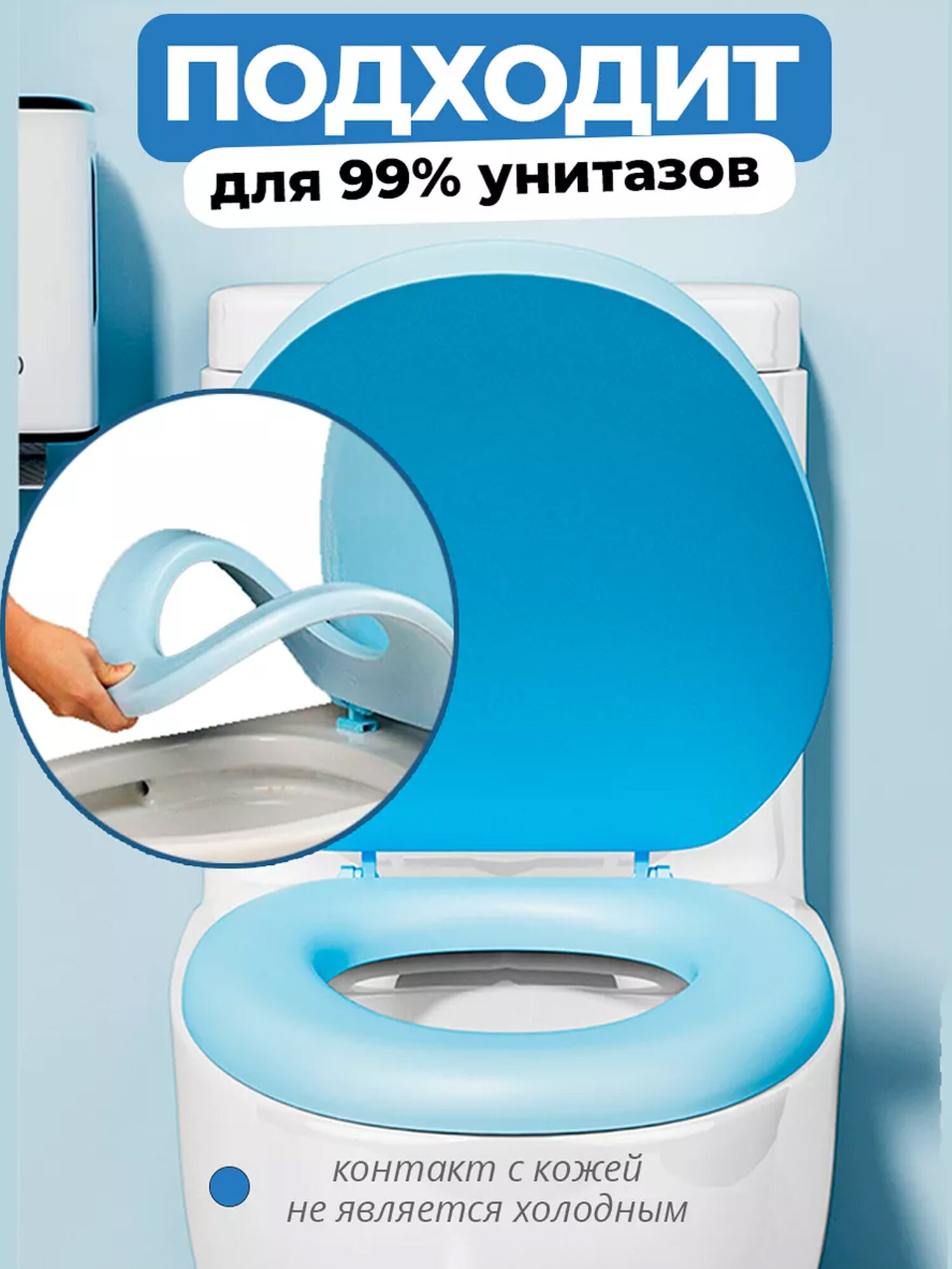 Стульчак для унитаза с овальным сиденьем из силикона — фото 1