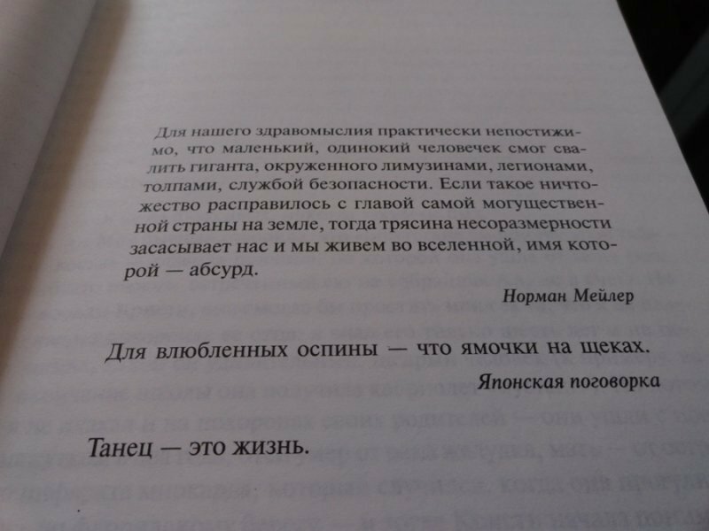 11/22/63 (Кинг Стивен) - фото №19