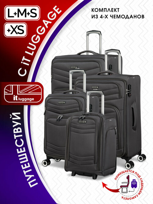 Комплект чемоданов IT Luggage, 4 шт., размер XXL, серый