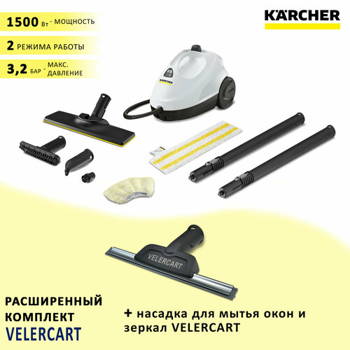 Пароочиститель для дома Karcher SC 2 EasyFix белый насадка для мытья окон VELERCART 2649000₽