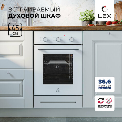 Духовой шкаф встраиваемый LEX EDM 4575 WH объем 53л 7 функций Верхний и нижний нагрев Верхний и нижний нагрев с конвекцией Подсветка Размораживание Традиционный Турбо гриль Турбо гриль с конвекцией таймер двойное остекление дверцы 33590₽