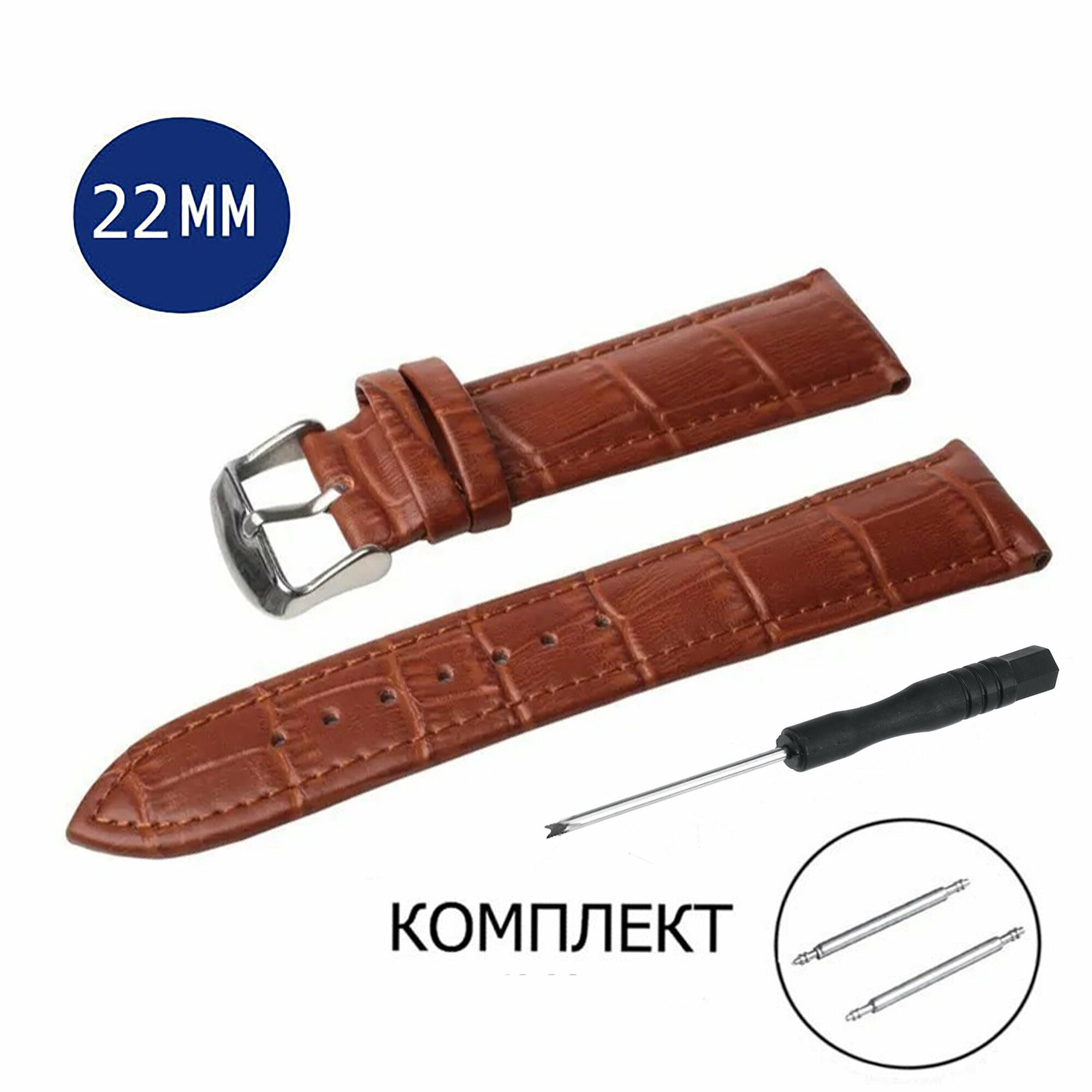 Ремешок AXIVER 