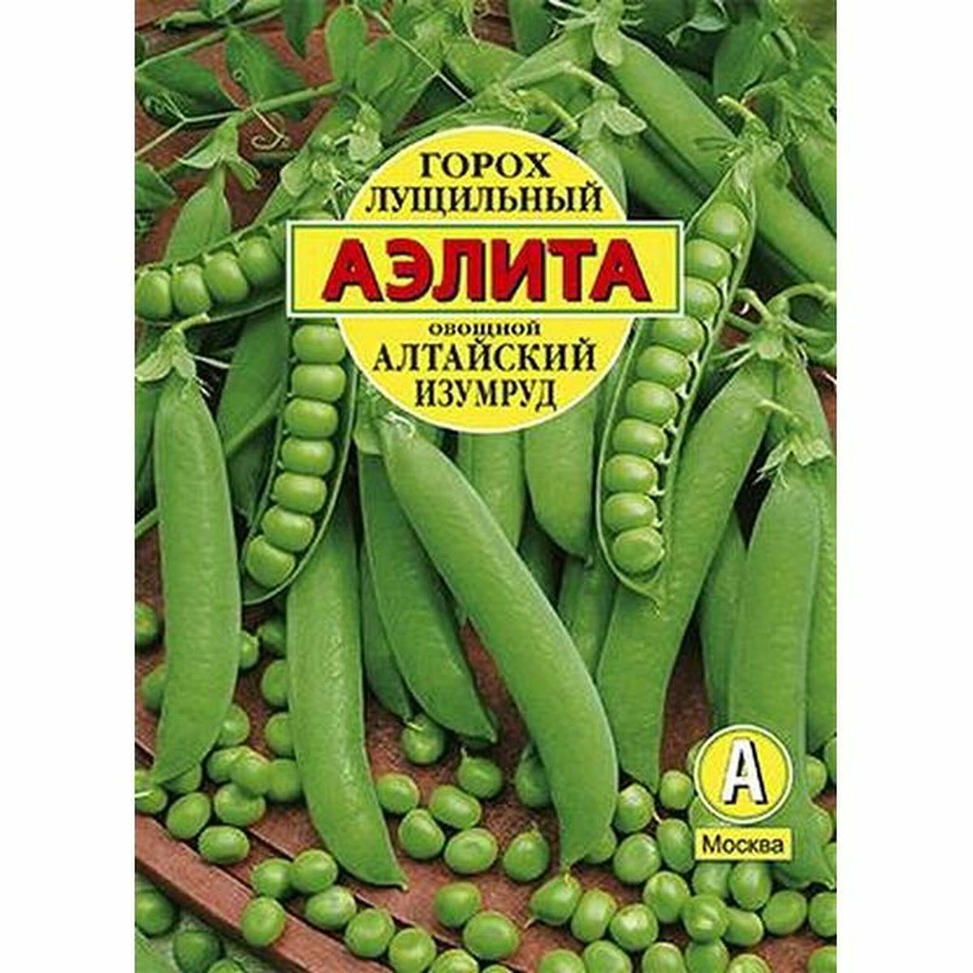 Семена Горох Алтайский изумруд лущильный среднеспелый Аэлита б/ф 1 пачка - 25г семян