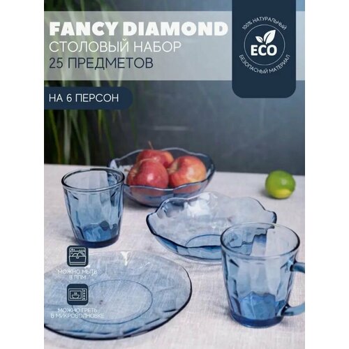 Набор посуды столовой на 6 персон FANCY DIAMOND бесцветный, синий, голубой
