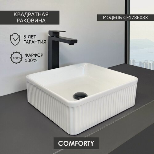 Изображение товара Накладная квадратная рифленая раковина 38 см Comforty CF178608X для ванной на столешницу
