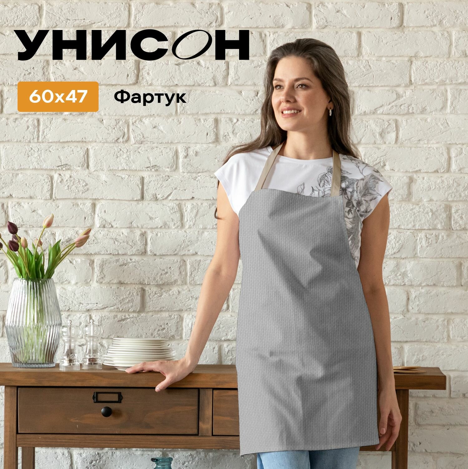 Фартук кухонный...