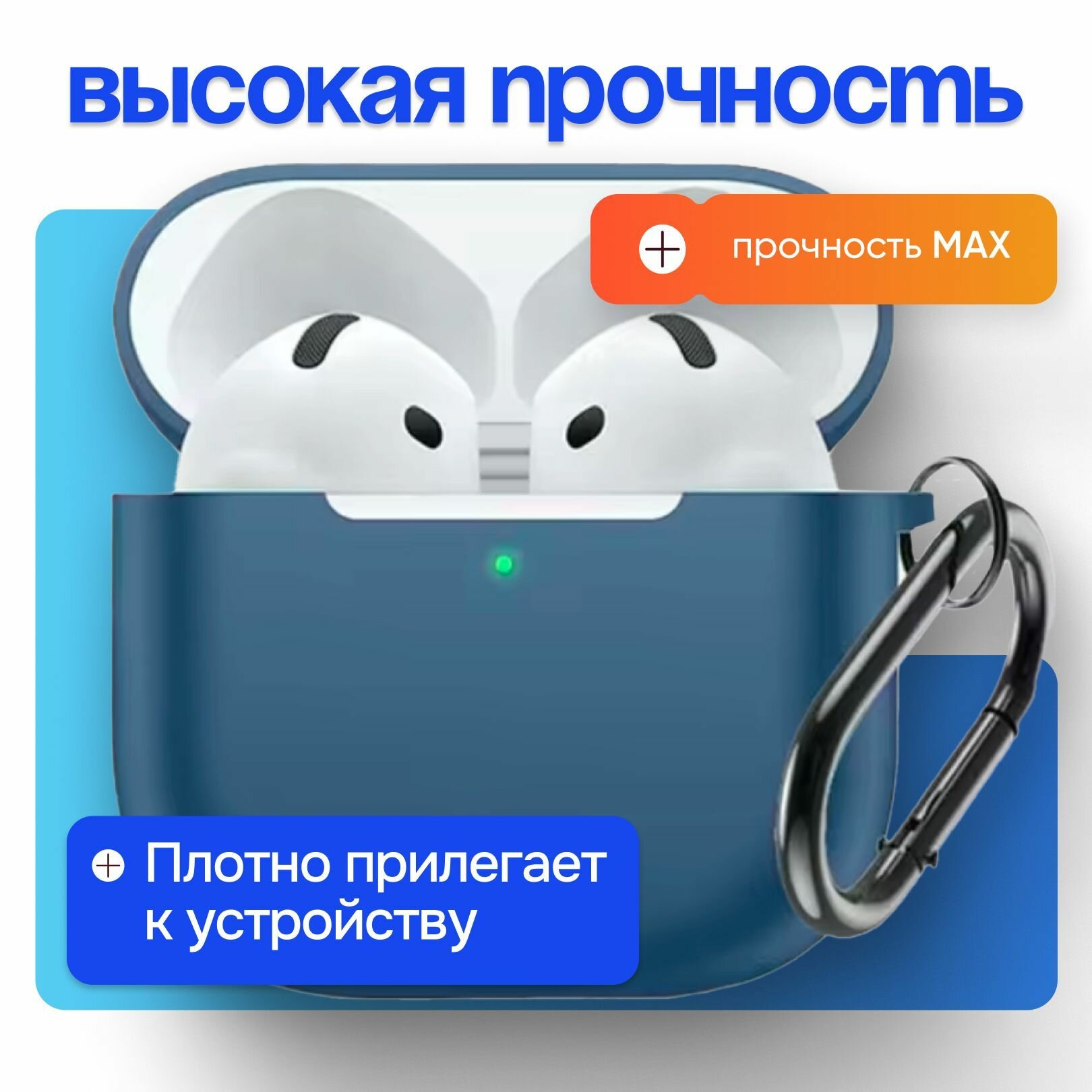 Чехол для наушников AirPods 4 2024 / чехол для эйрподс 4 — фото 1