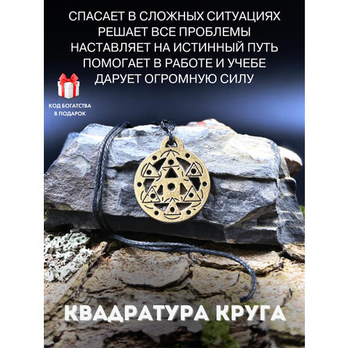 фото Подвеска gold tree, золотистый