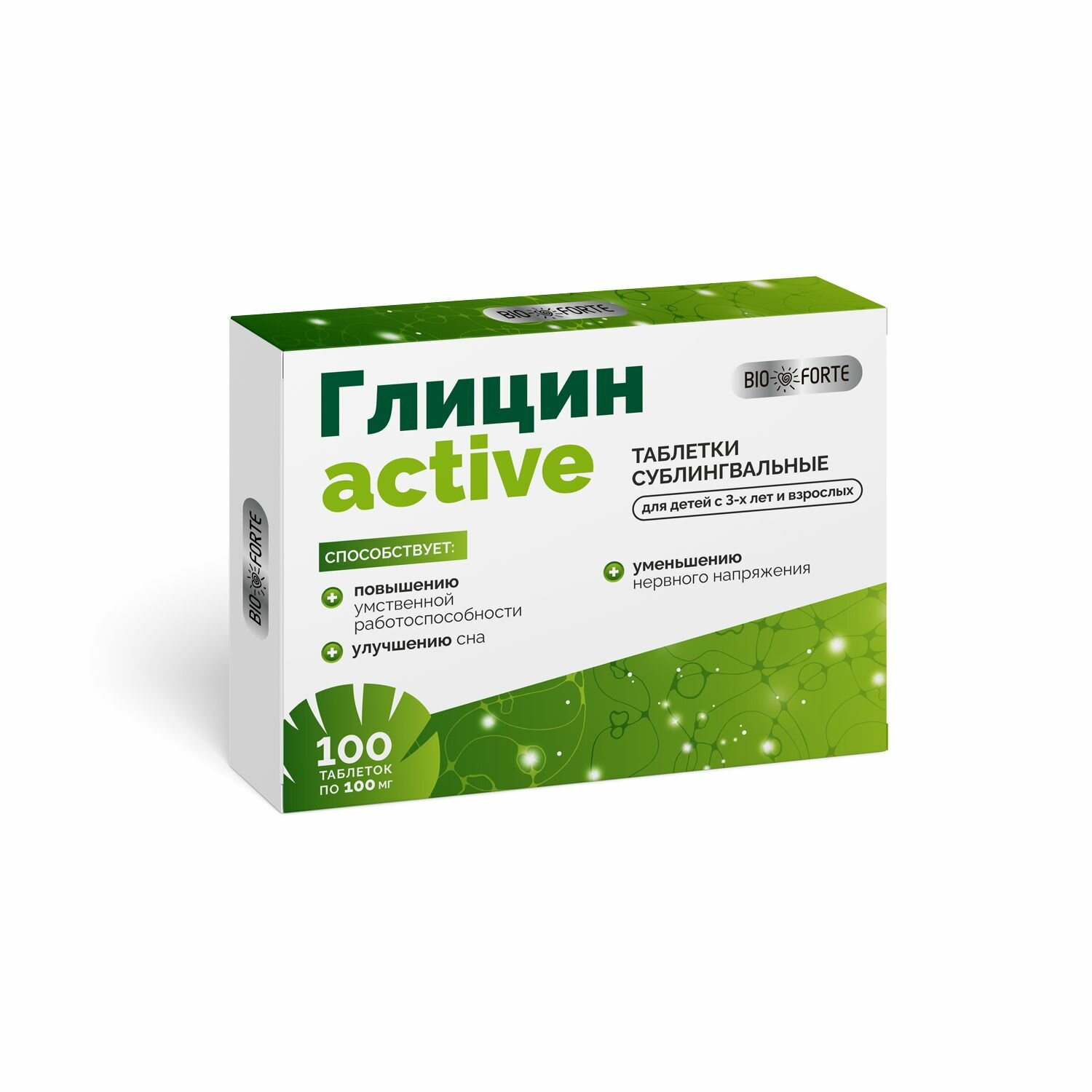 Глицин-Актив BioForte, таблетки для рассасывания, 100 шт.