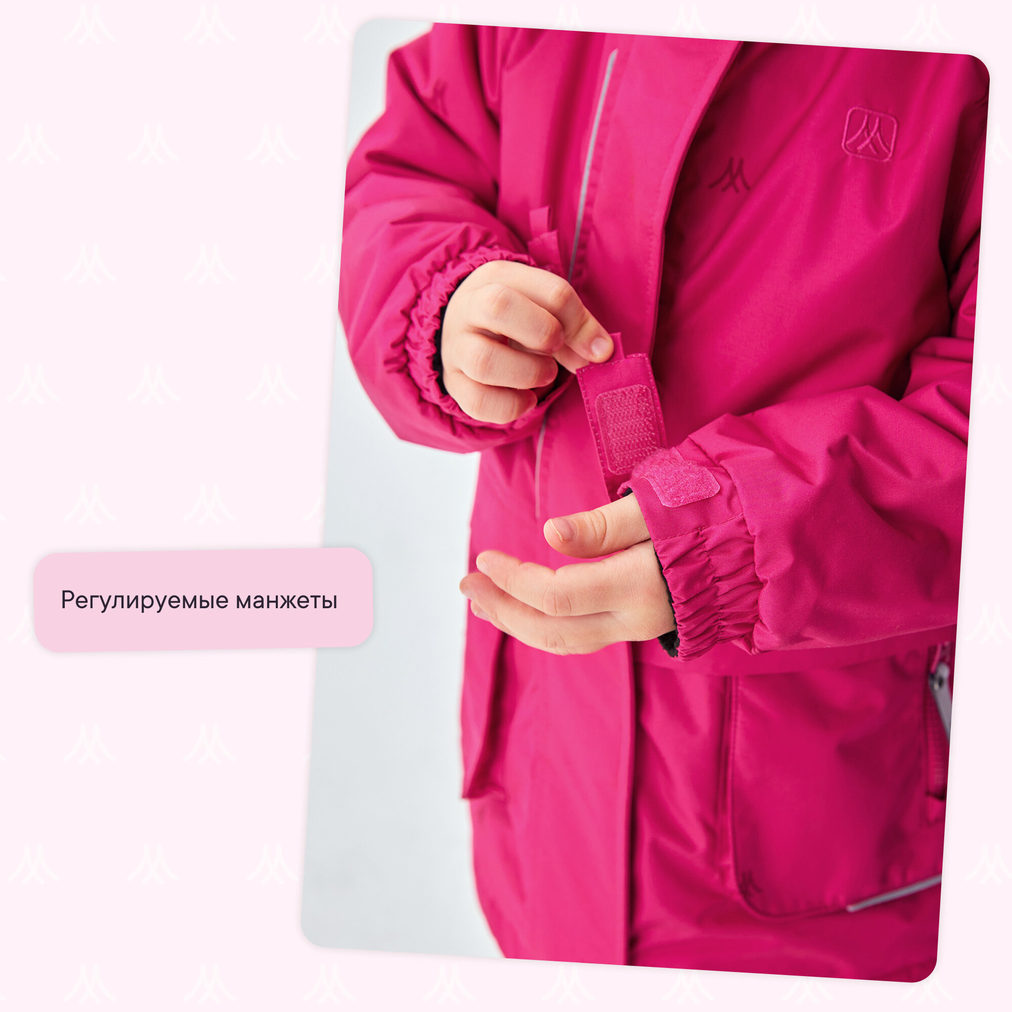 Куртка Premont, размер 8/128, розовый — фото 1