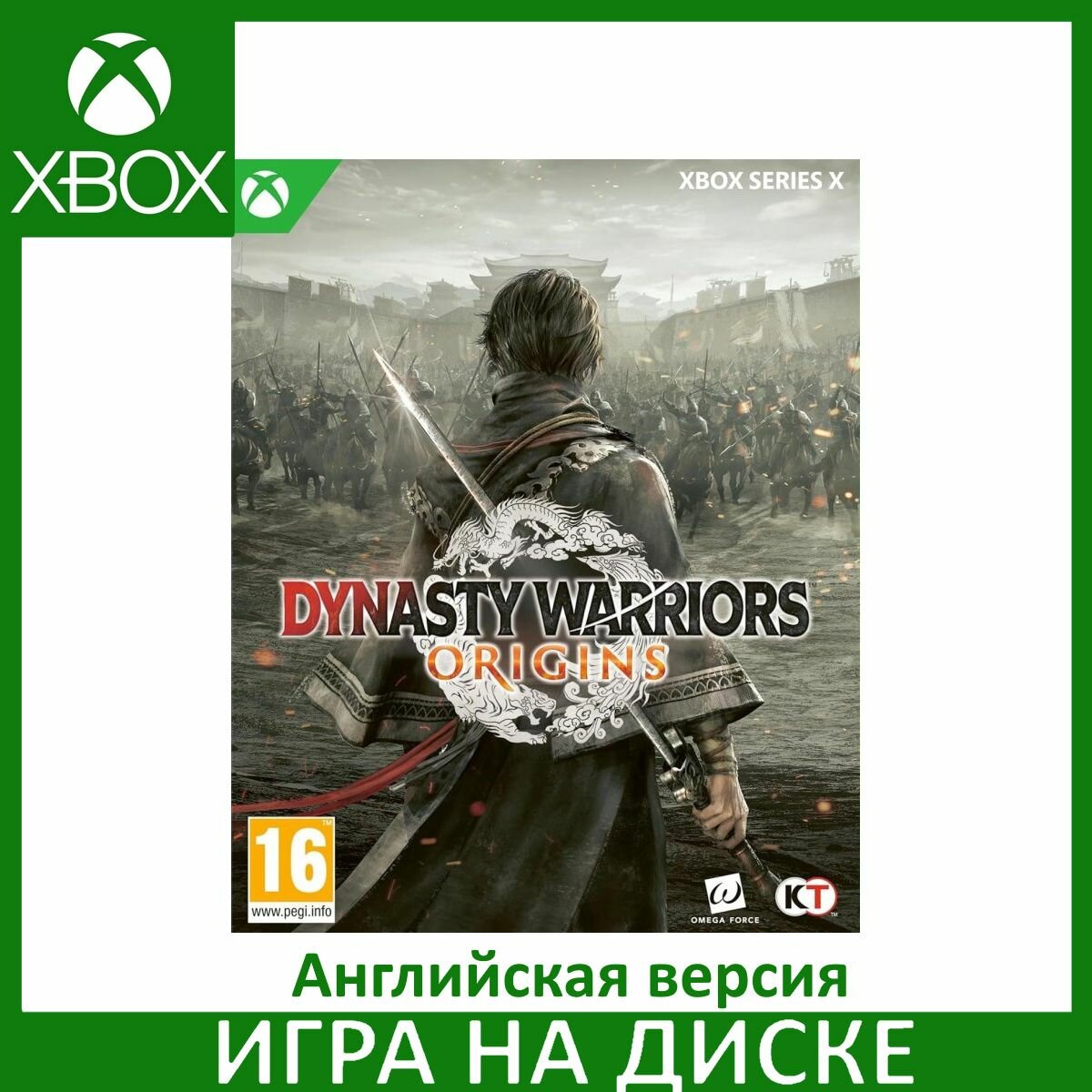 Игра Dynasty Warriors Origins Xbox Series X Диск на Xbox Series X Английская версия