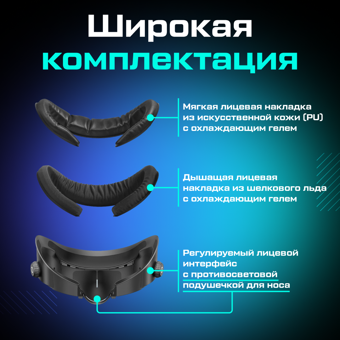 Маска AMVR, для Oculus Quest 3, с регулировкой, искусственная кожа, серая — фото 1