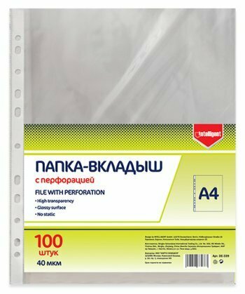 Папка файл А4 INTELLIGENT с перфорацией 40 мкм DE-339 (100 файлов), 1 упаковка