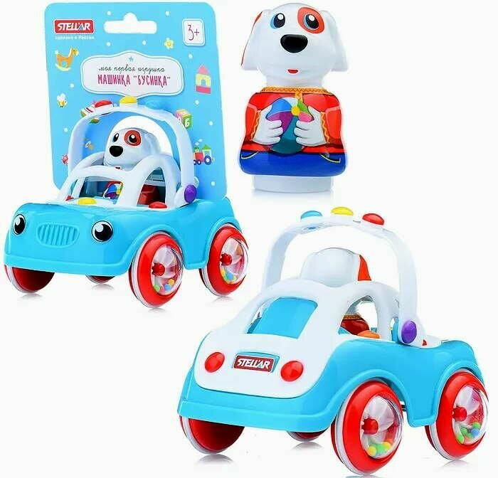 Машинка Stellar "Бусинка", пластик, с ручкой