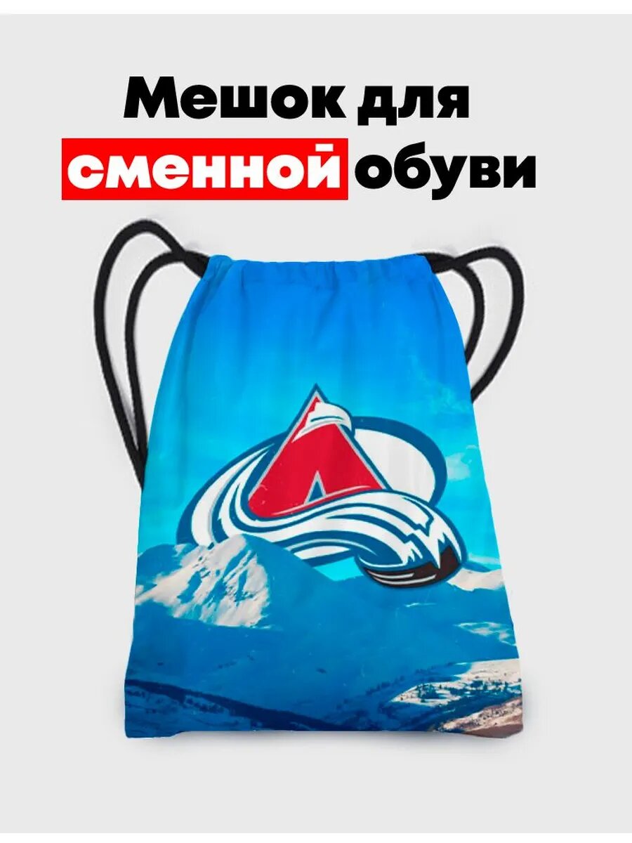 Мешок для сменной обуви хоккейный клуб Колорадо Эвеланш