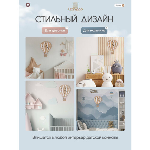 фото Часы настенные rezwood, кварцевые, деревянные, бесшумные, коричневый цвет, в детскую