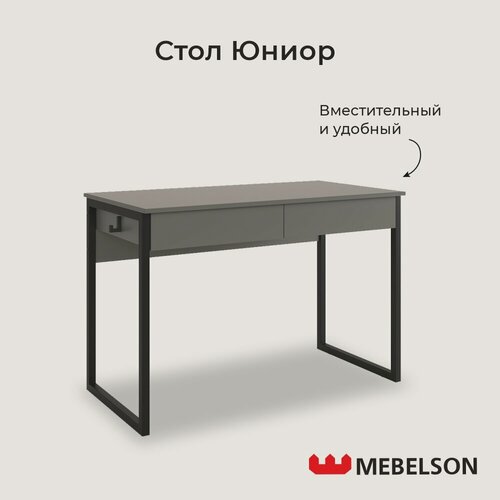 Изображение товара Письменный стол "Юниор" с ящиками, Графит/черный муар, Mebelson