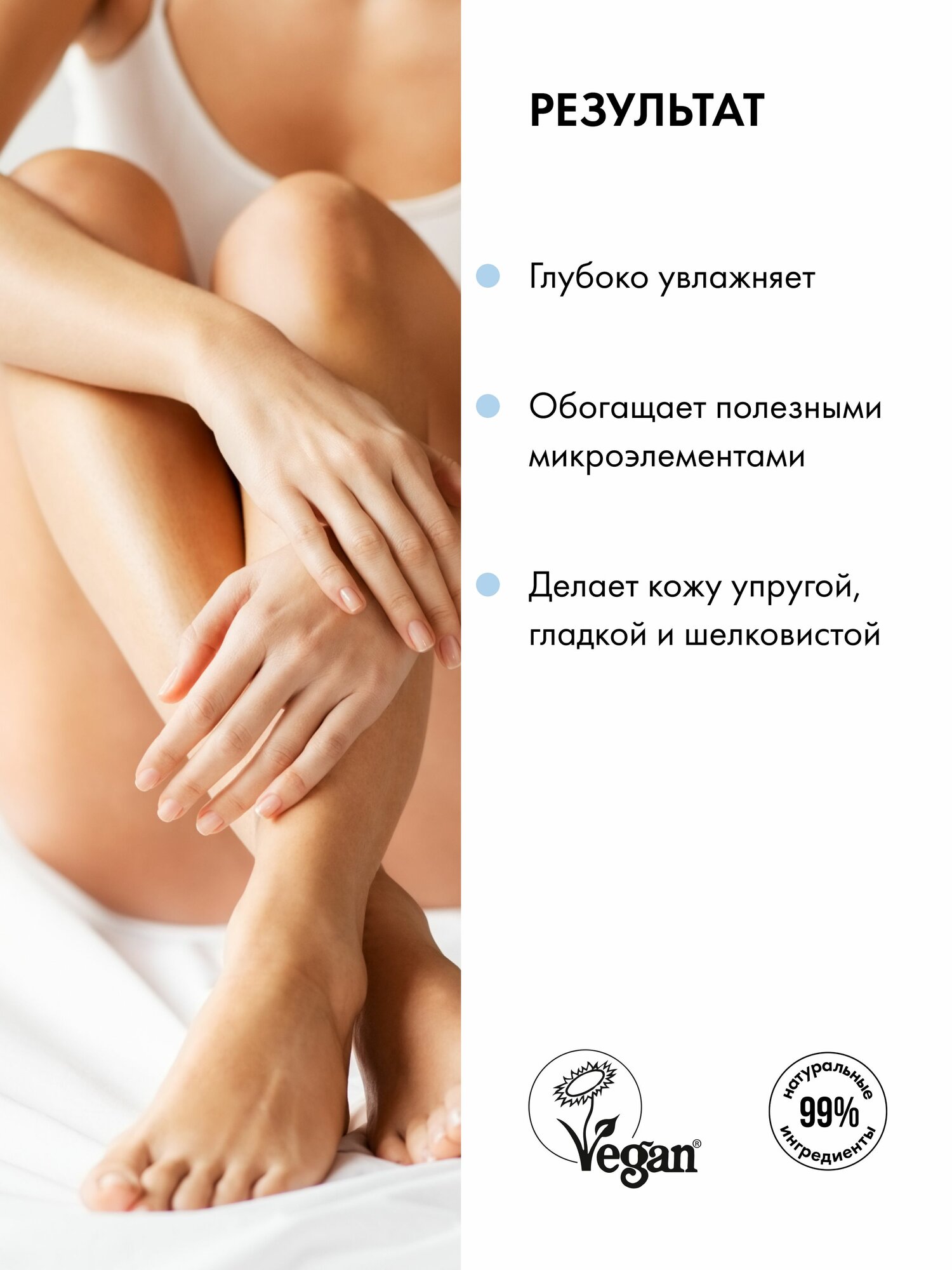 Картинки Organic Shop Кокосовый йогурт и банан Молочко для тела питательное увлажняющее с витамином Е 200 мл