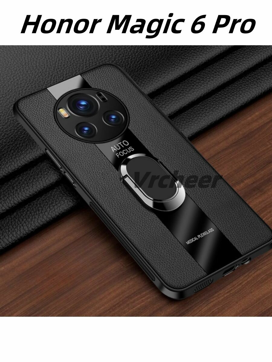 Кожаный чехол для Honor Magic 6 Pro/черный