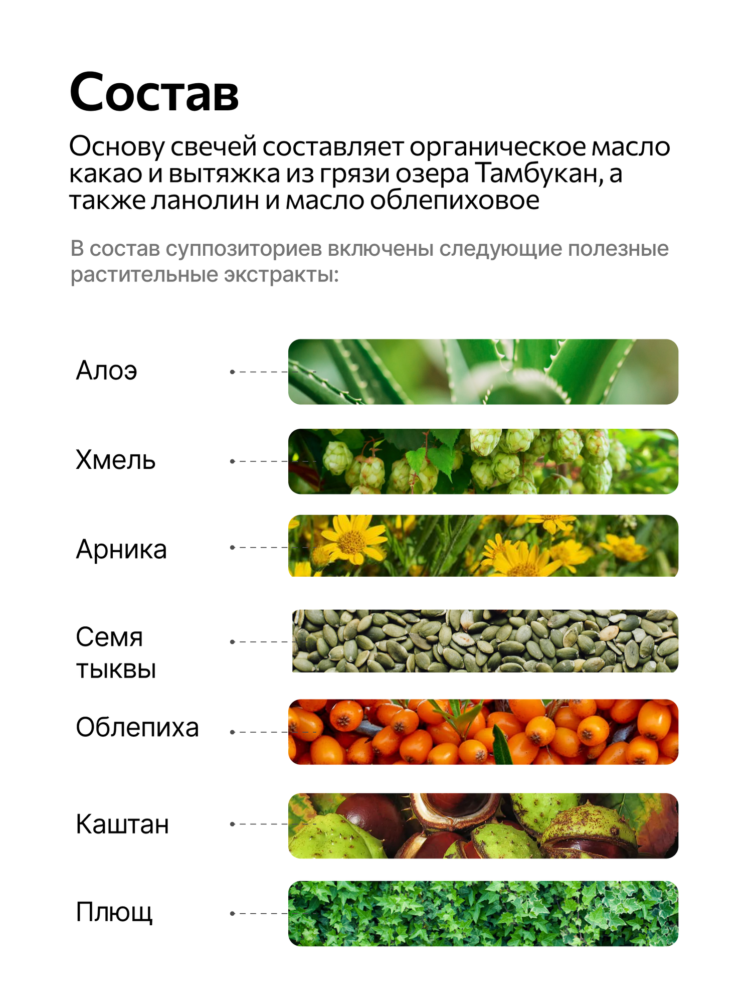 Изображение Свечи Форте ГемоПро от геморроя и трещин с грязью озера Тамбукан,1 упаковка, Адонис