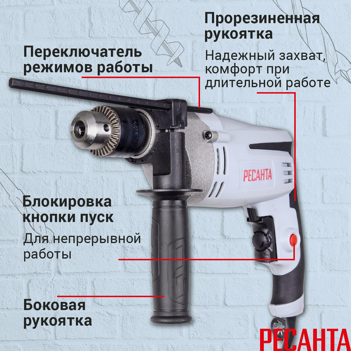 Ударная дрель Ресанта ДУ-15/950М, ключевой патрон, серый, коробка — фото 1