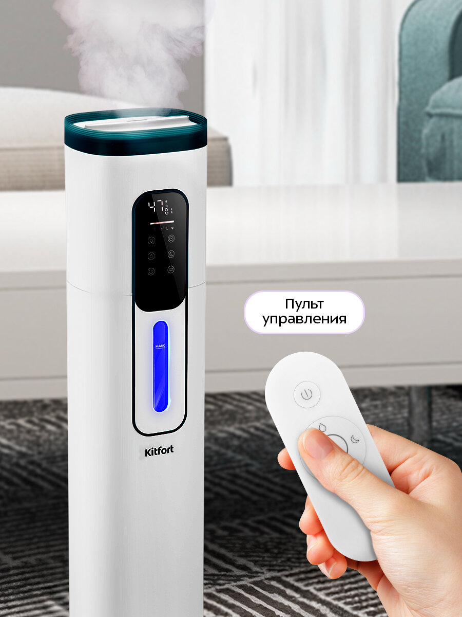 Увлажнитель воздуха Kitfort КТ-3859 — фото 1