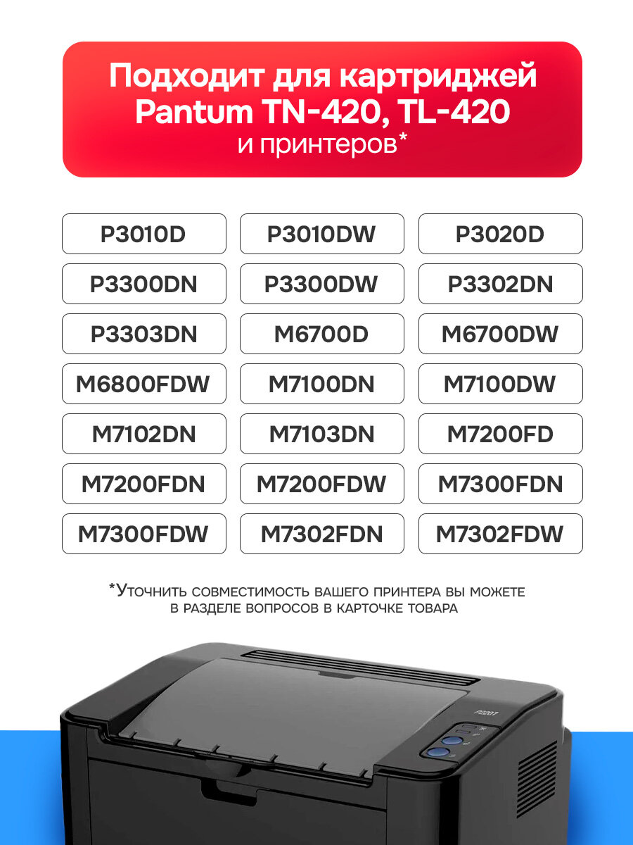 Тонер для картриджей Pantum, Huawei F-1500 (тонер/воронка/без чипа) 200г Inkmaster — фото 1