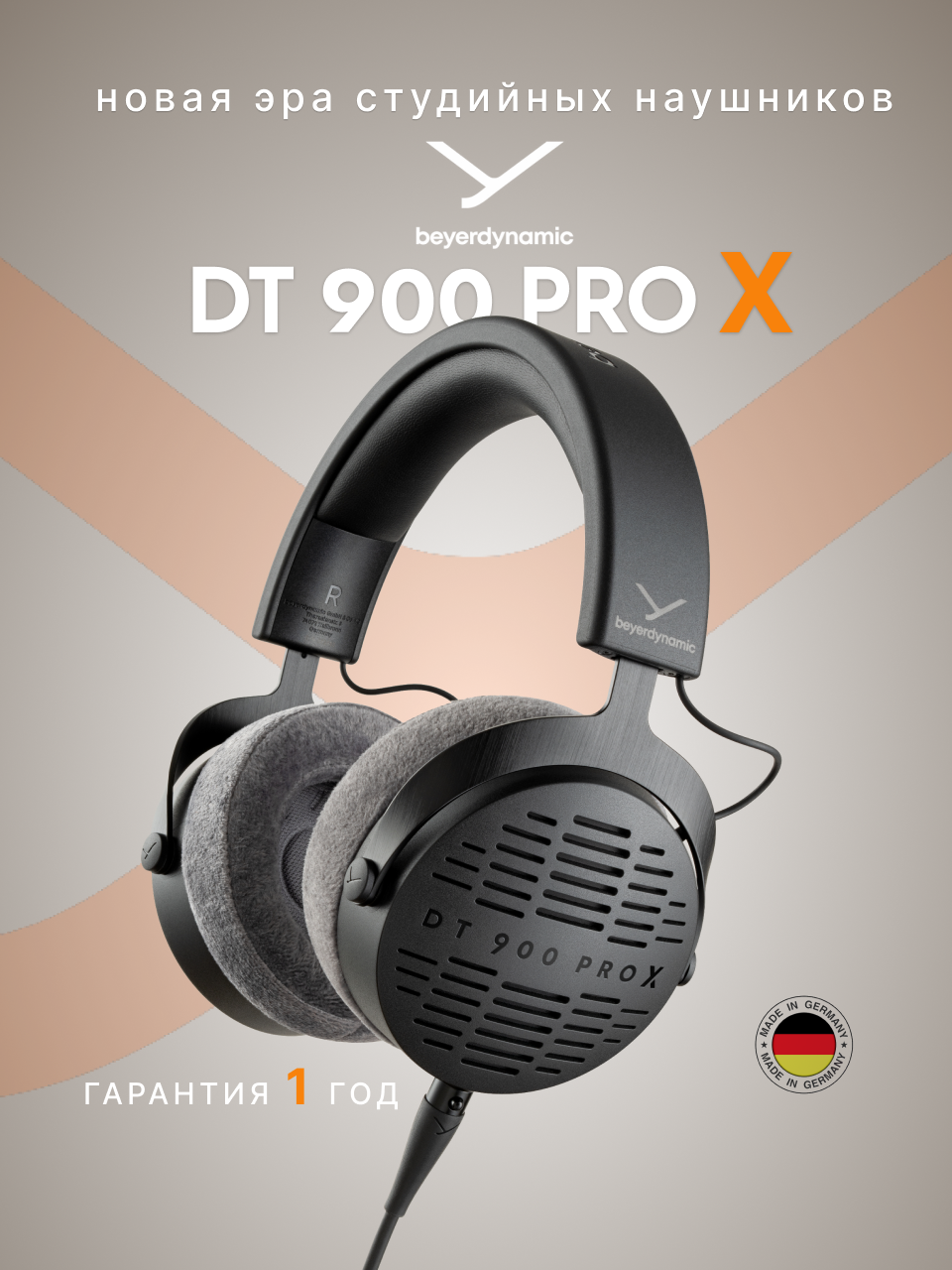 Наушники Beyerdynamic DT 900 Pro X, открытого типа, полноразмерные, динамические, кабель 1.8 м и 3 м, чёрный