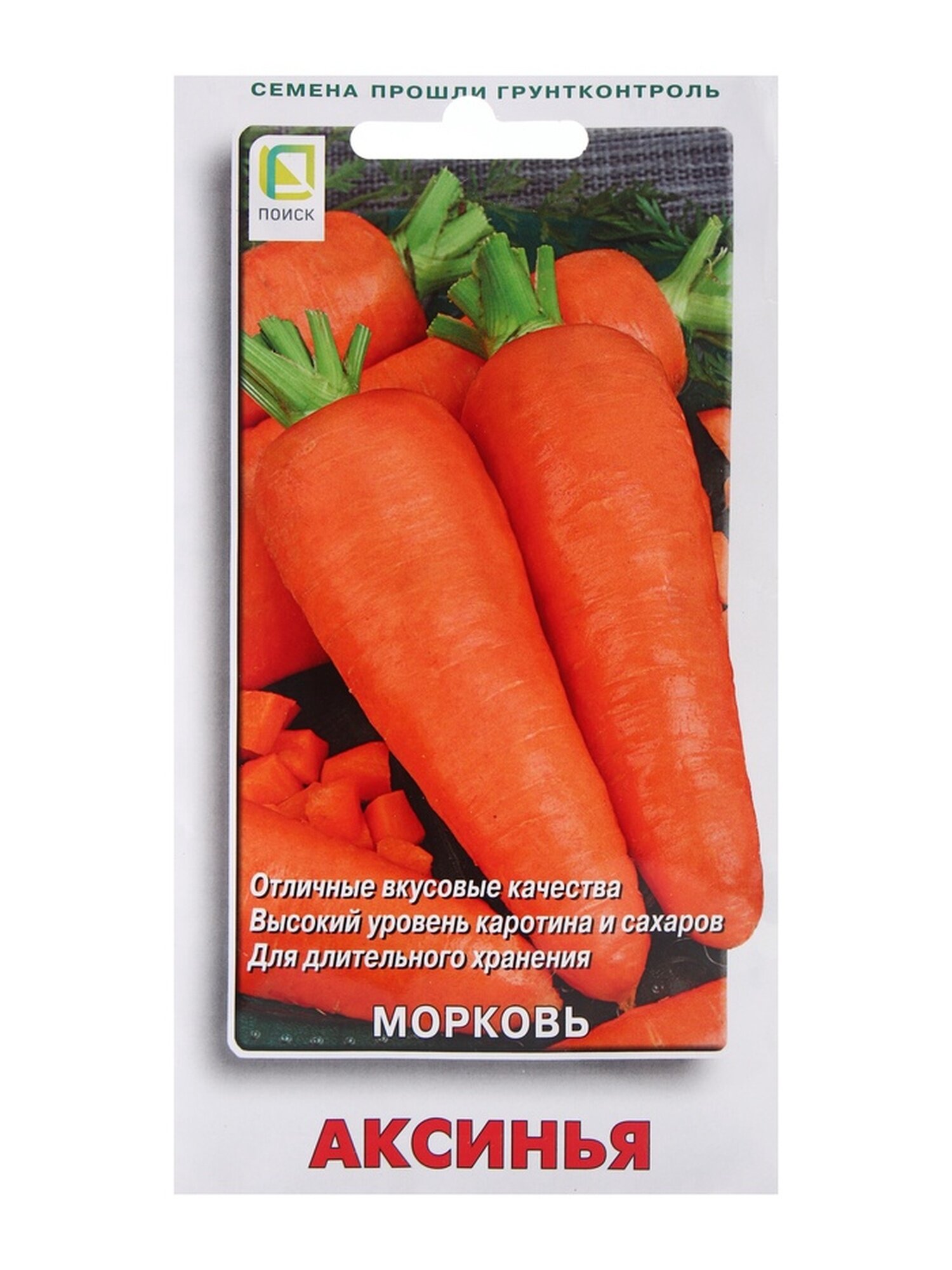 Семена моркови поиск 