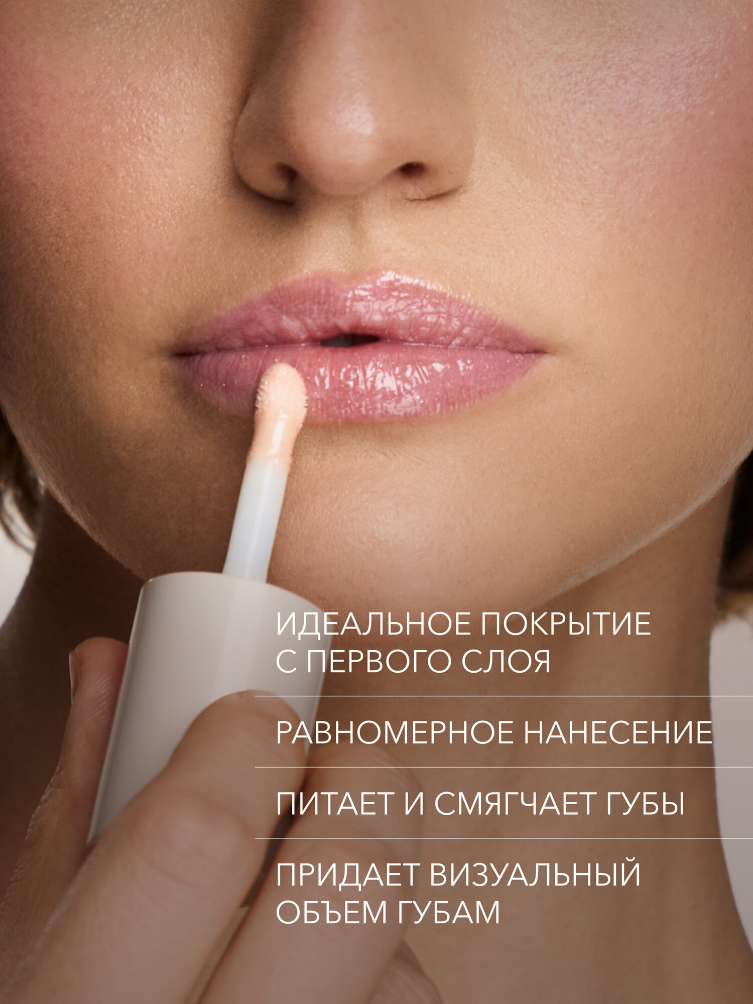 Масло для губ SHIKstudio блеск увлажняющий 09 Make a wish! глянцевый GLOSSY LIP OIL Limited edition — фото 1