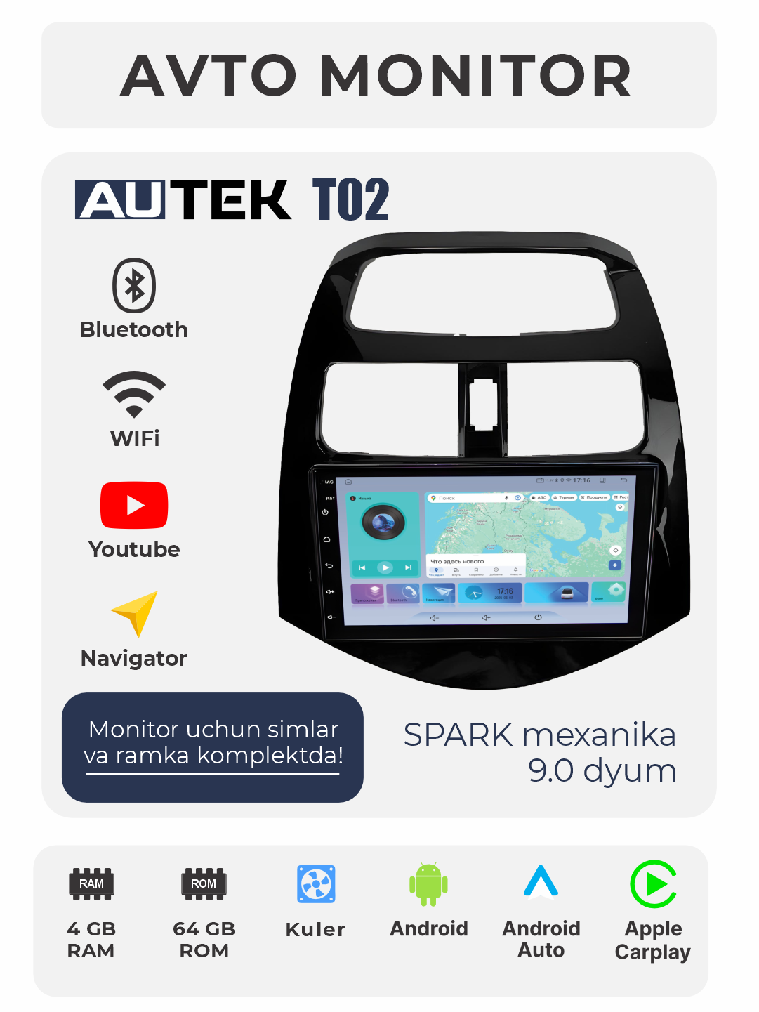 Авто монитор Tesla, AUTEK T 02, 9/10.2" QLED, 4+64 ГБ Wi-Fi кулер, с проводами и рамкой