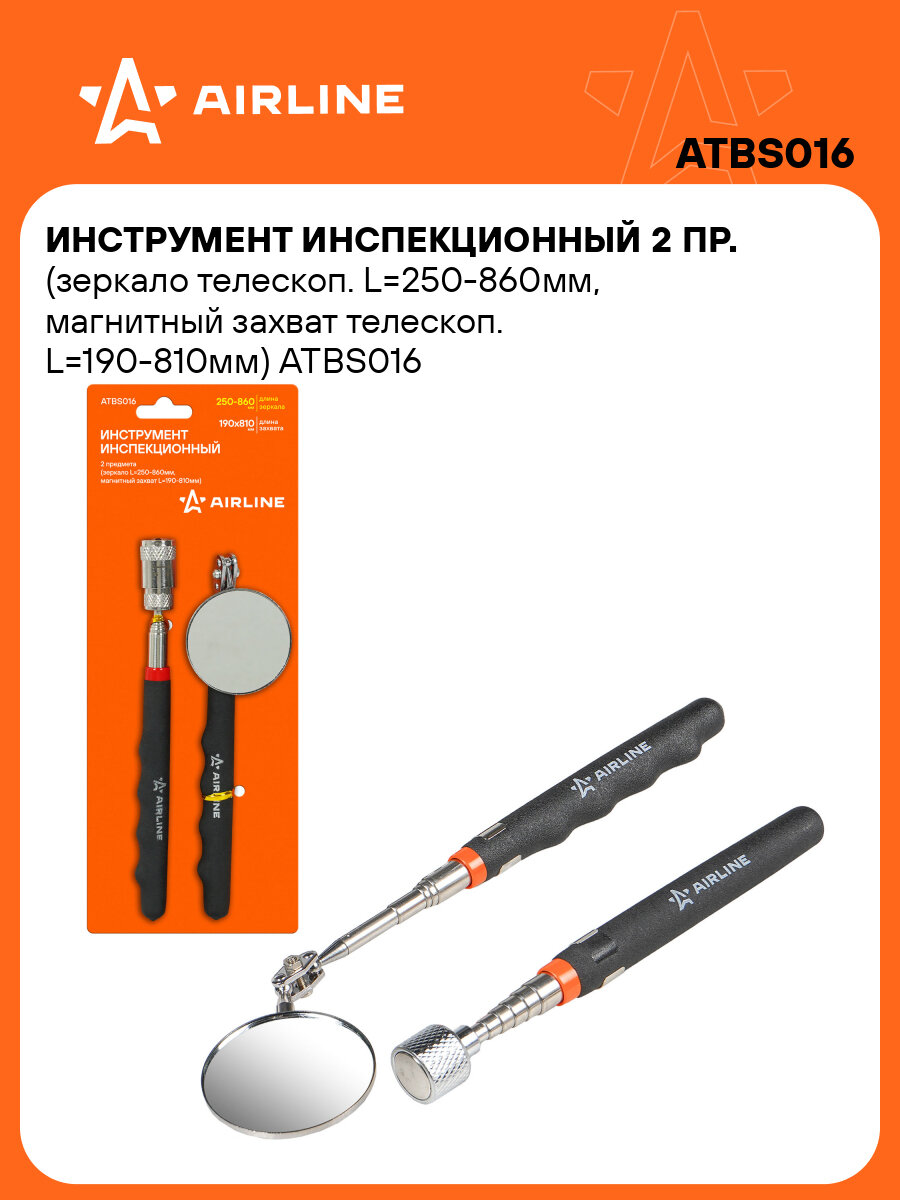 Инструмент инспекционный 2 пр. (зеркало телескоп. L=250-860мм, магнитный захват телескоп. L=190-810мм) ATBS016 AIRLINE