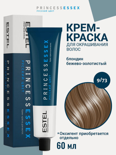 Изображение товара Профессиональная краска для волос ESTEL PROFESSIONAL Princess Essex 9.73 блондин бежево-золотистый. имбирь 60 мл