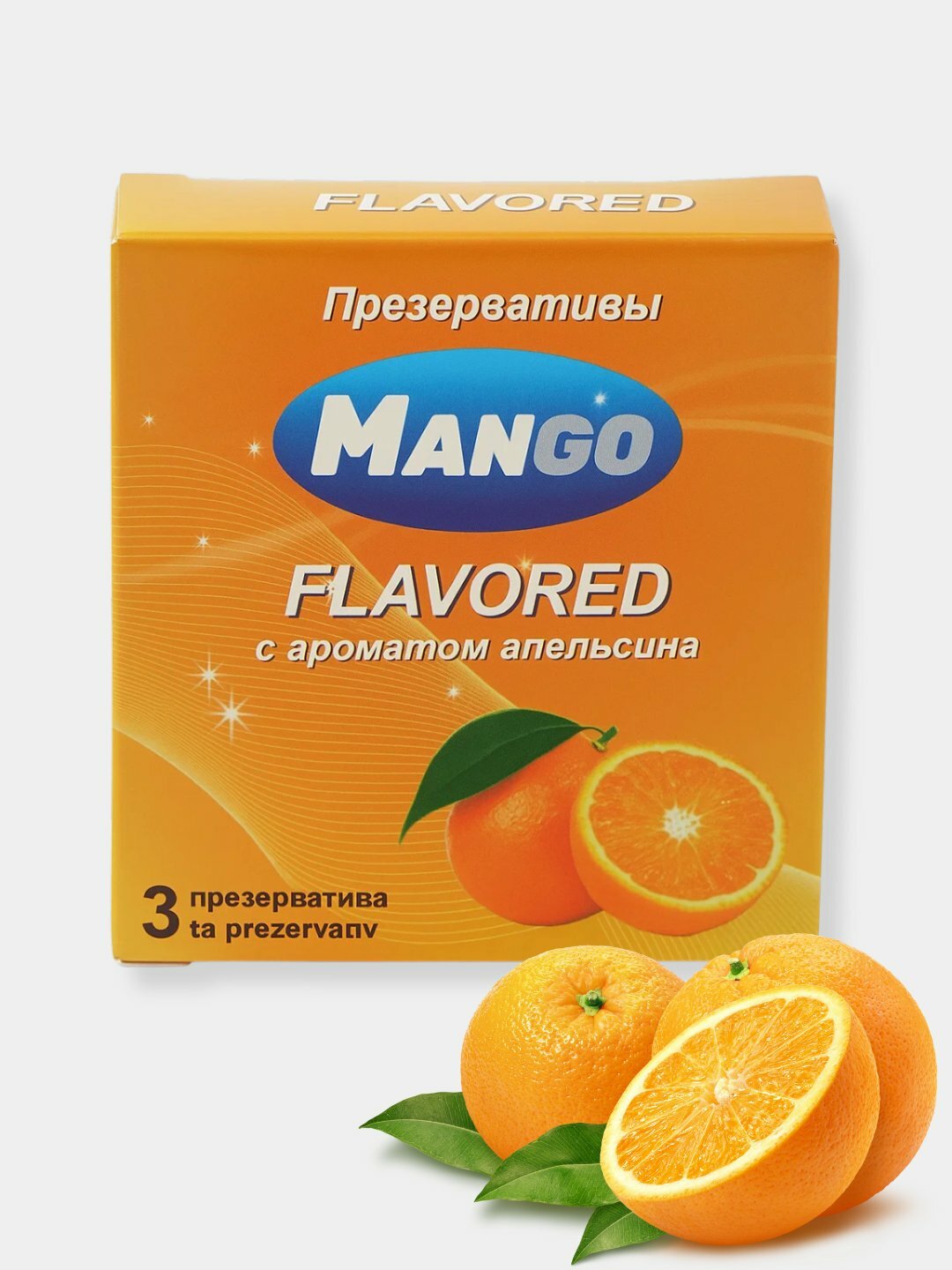 Презервативы Mango, 3 шт — выбор для любых желаний