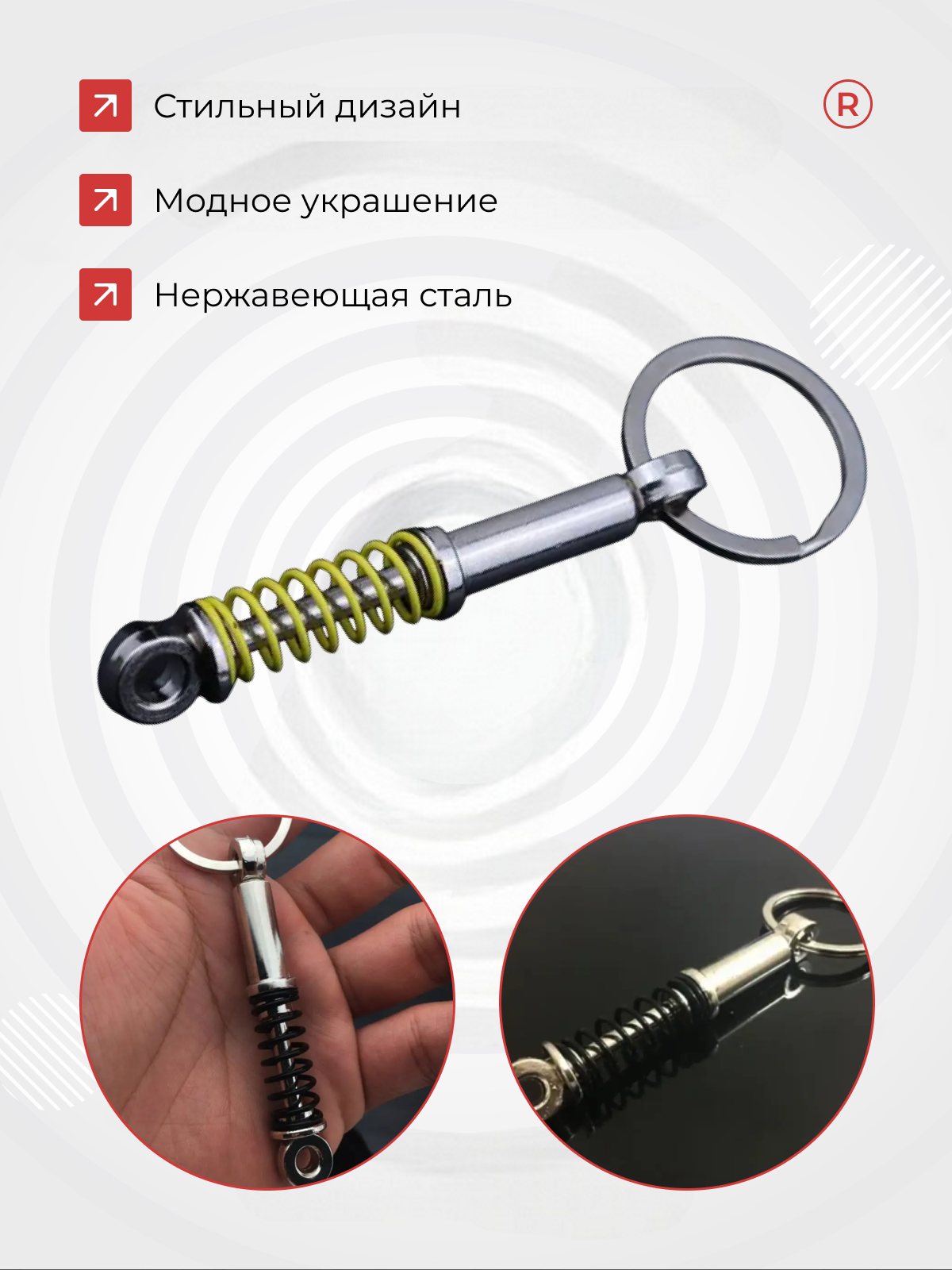 Брелок remove, желтый — фото 1