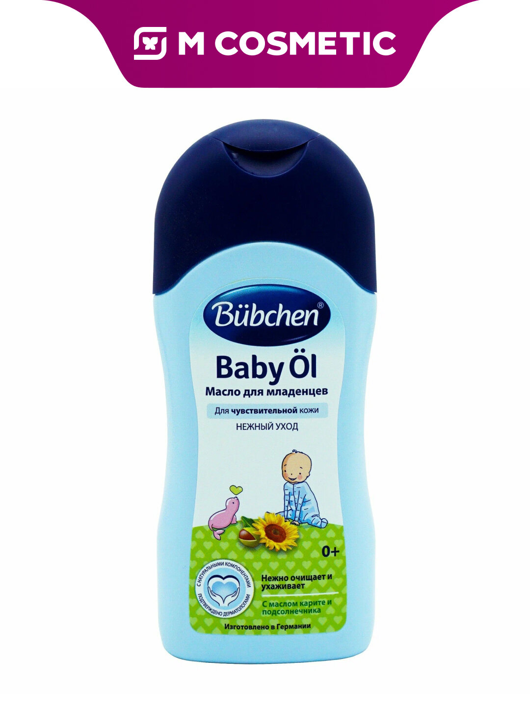 BUBCHEN Масло для младенцев 200 мл – питание и защита нежной кожи