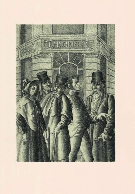 Петербургские повести — фото 1