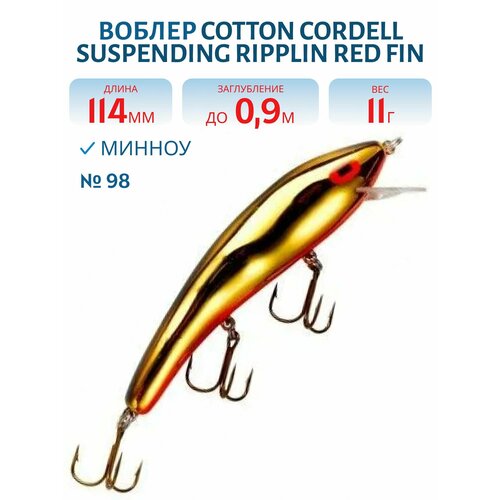 Воблер COTTON CORDELL Suspending Ripplin Red Fin CS85, цвет 98
