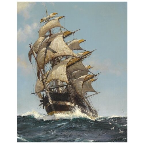 Картина по номерам Корабль на волнах 40х50 см