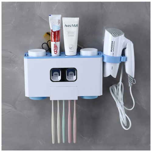 Универсальный дозатор для зубной пасты с держателем для зубных щеток и фена